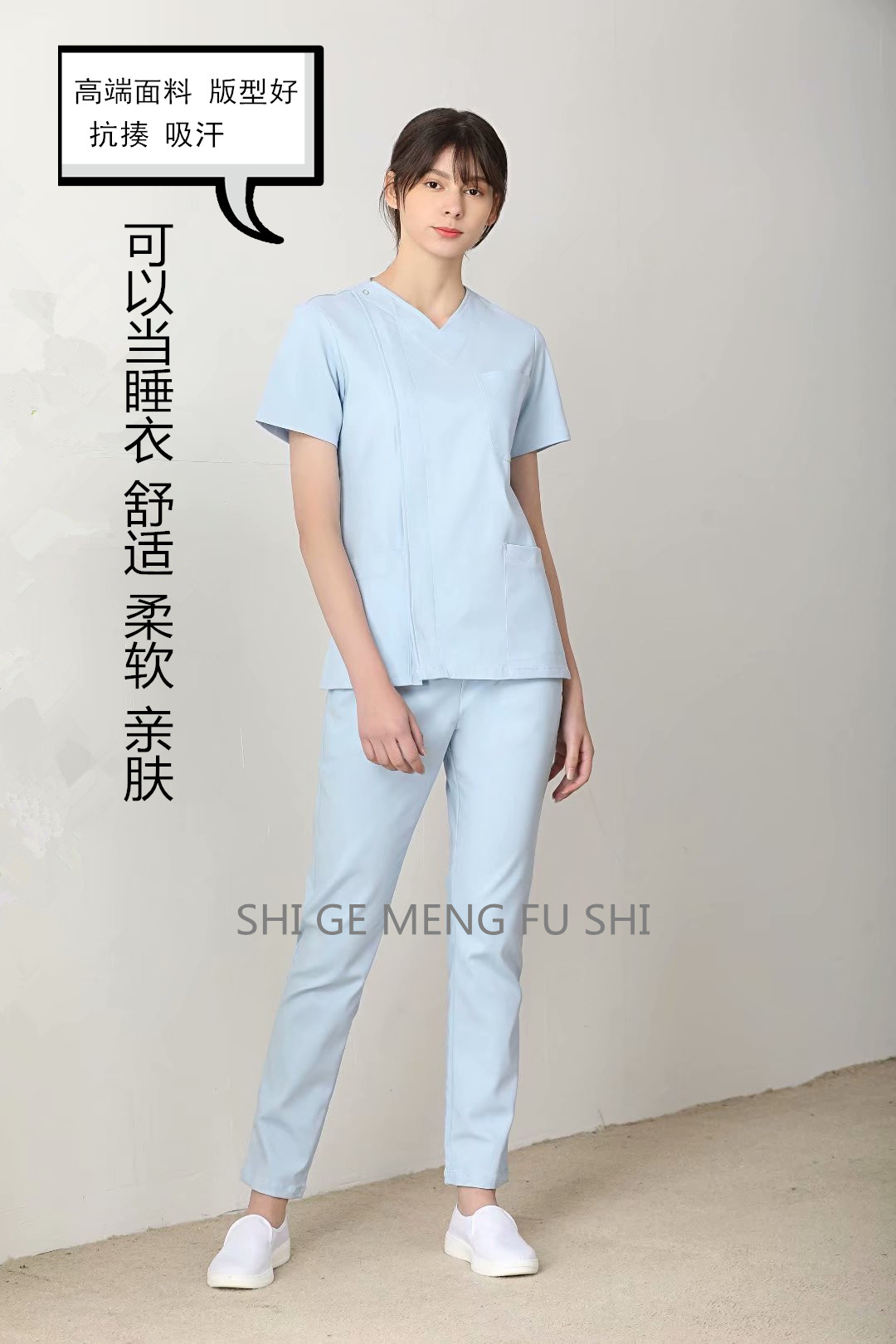洗手衣牙科口腔美容院医生护士服男女通用长短袖刷手衣宠物工作服