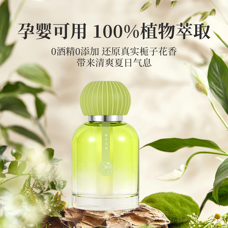 香薰室内持久高级卧室栀子花助睡眠房间熏香水香氛车载专用高档女