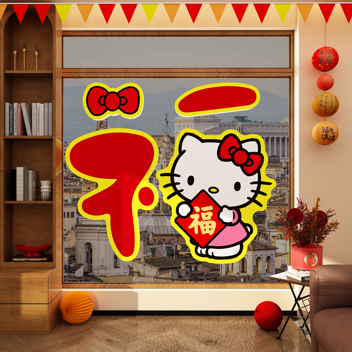 2026马新年hellokitty大福字玻璃窗花贴电视背景墙装饰3d立体挂件