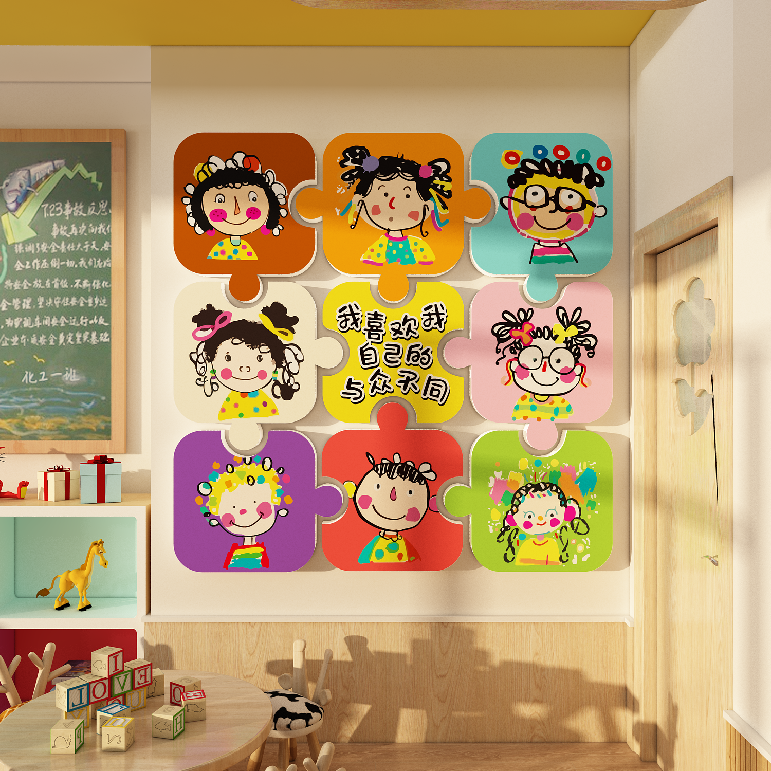 幼儿园环创主题成品文化墙面装饰贴托管班形象厅中心布置培训机构