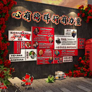 时代先锋人物英雄主义红色爱国主题文化墙贴小学班级布置教室装饰