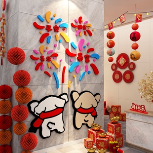 2026马新年快乐墙面装饰医院酒店银行大厅堂公司前台氛围布置贴纸