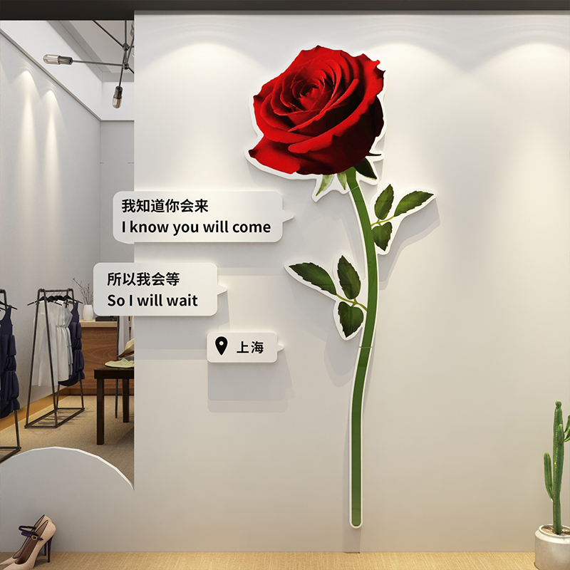 美容院女服装店铺场背造景氛围布置网红打卡室内玫瑰花墙面装饰画