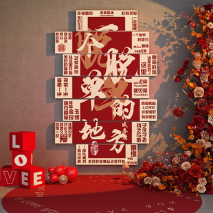 婚姻庆恋介绍所公司墙面装饰贴纸红娘形象脱单公园相亲角背景布置