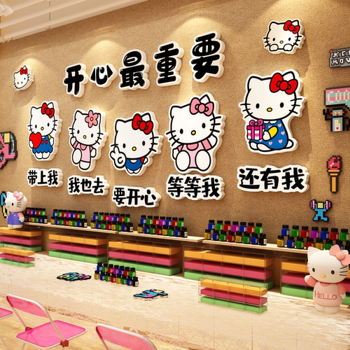 2026网红手作工拼豆店铺门口吸引人墙面装饰修贴挂画背景布置海报