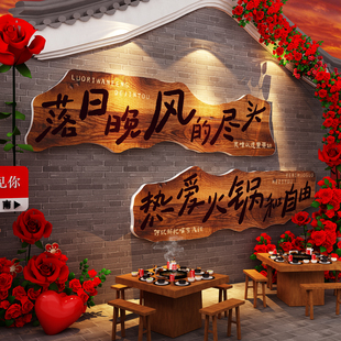 重庆市井风格地摊火锅店墙面装饰氛围布置网红打卡造背景餐饮壁画