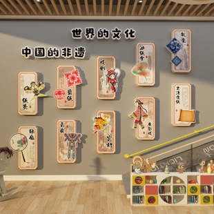 幼儿园非遗传统文化墙贴面装饰走廊环创主题成品中国风学十大国粹