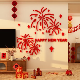 2026马迎新年电视机背景墙面装饰品点缀客厅上方挂件贴纸氛围布置
