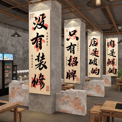 市井风格火锅破餐饮店墙面装饰壁画复古怀旧场景布置80年代老物件