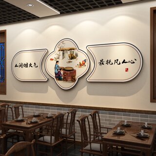 新品网红面馆墙壁面装饰画创意挂件小吃店布置用品快餐饮饭馆广告