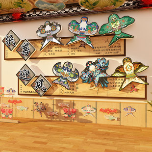 幼儿园墙面装饰环创主题成品中国传统文化风筝纸鸢非遗场景布置贴