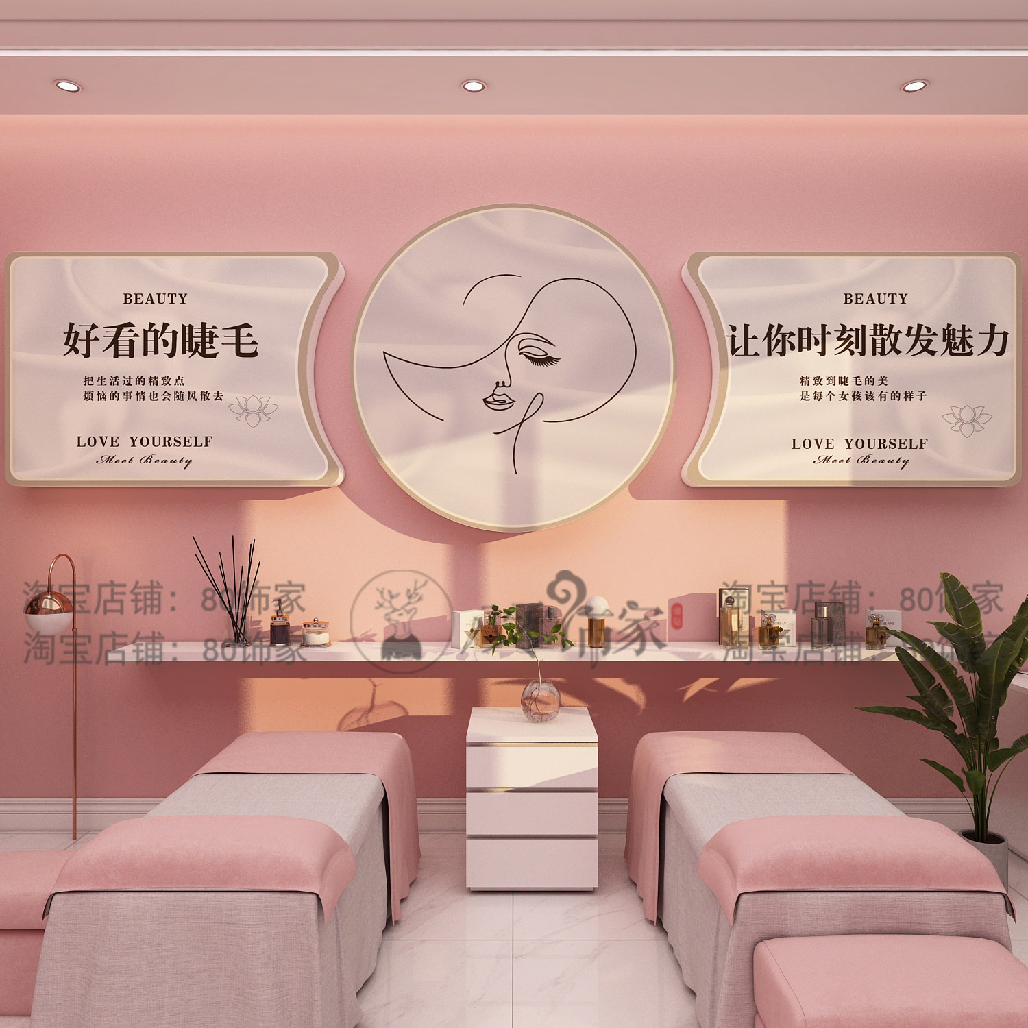 美甲美睫店墙面装饰网红美容院打卡氛围高级感布置背景形象墙贴画
