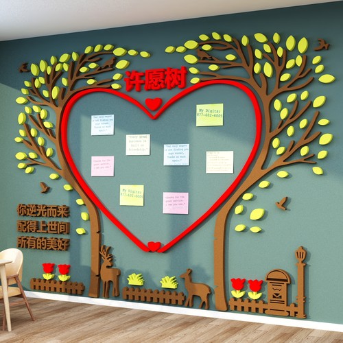 奶茶店留言板网红精工制作