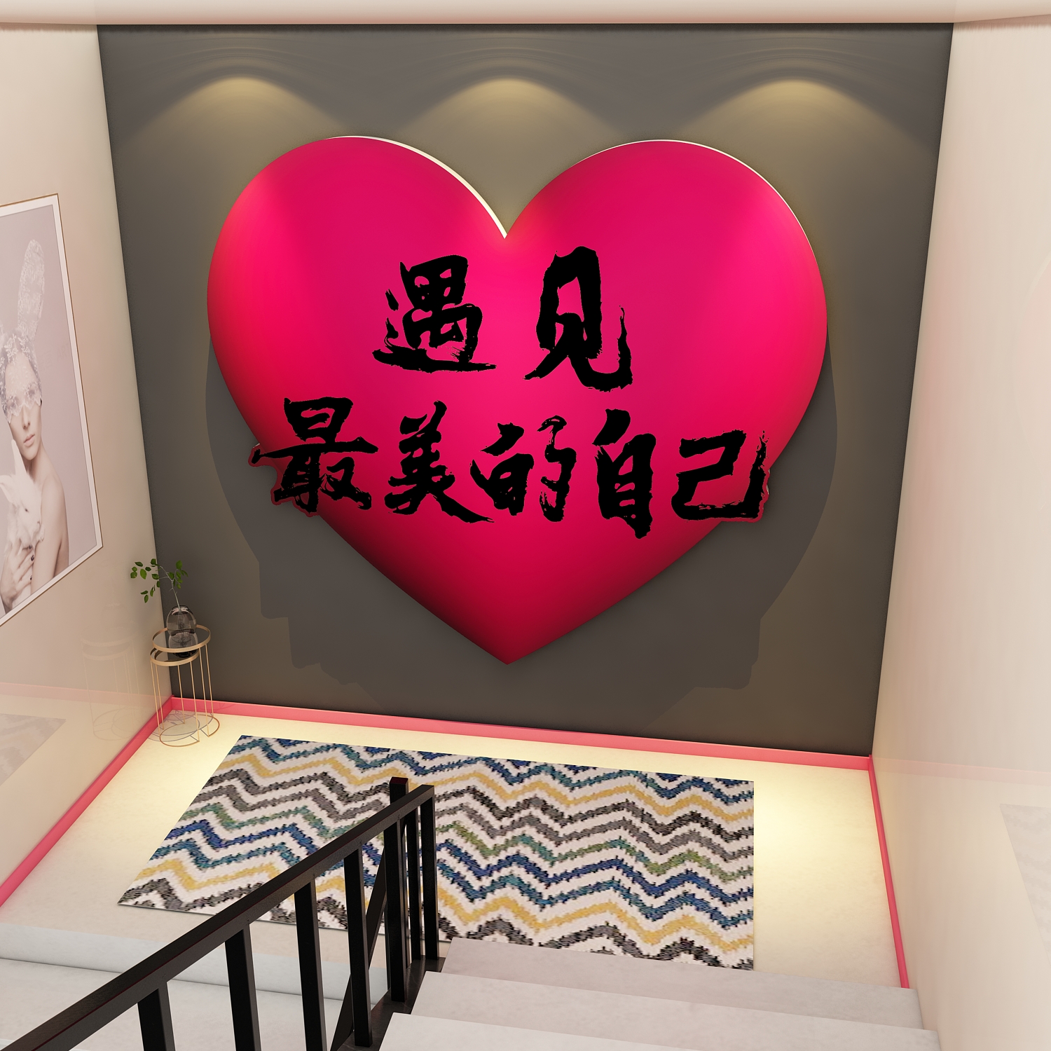 网红打卡拍照区美容院店装饰造背场景楼梯氛围布置墙面形象高级感