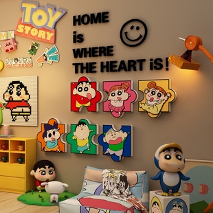 儿童房间布置墙面装饰挂壁画卧室蜡笔小新贴纸多巴胺3d立体雪弗板
