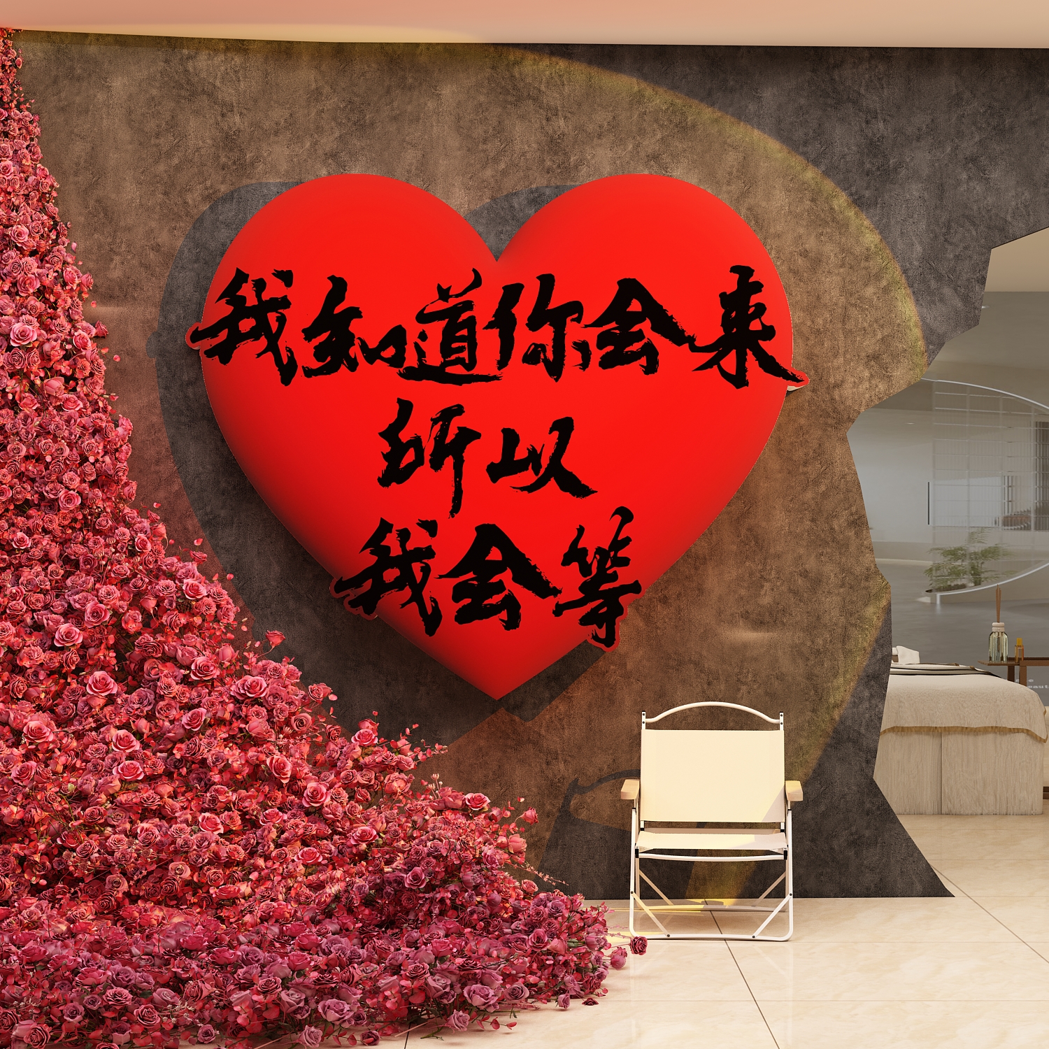 2025网红打卡墙面拍照区美容院装饰造场背景氛围布置贴形象高级感