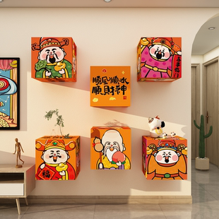 五福临入户门五路财神墙壁贴纸挂画2026客厅电视机背景墙新年装饰