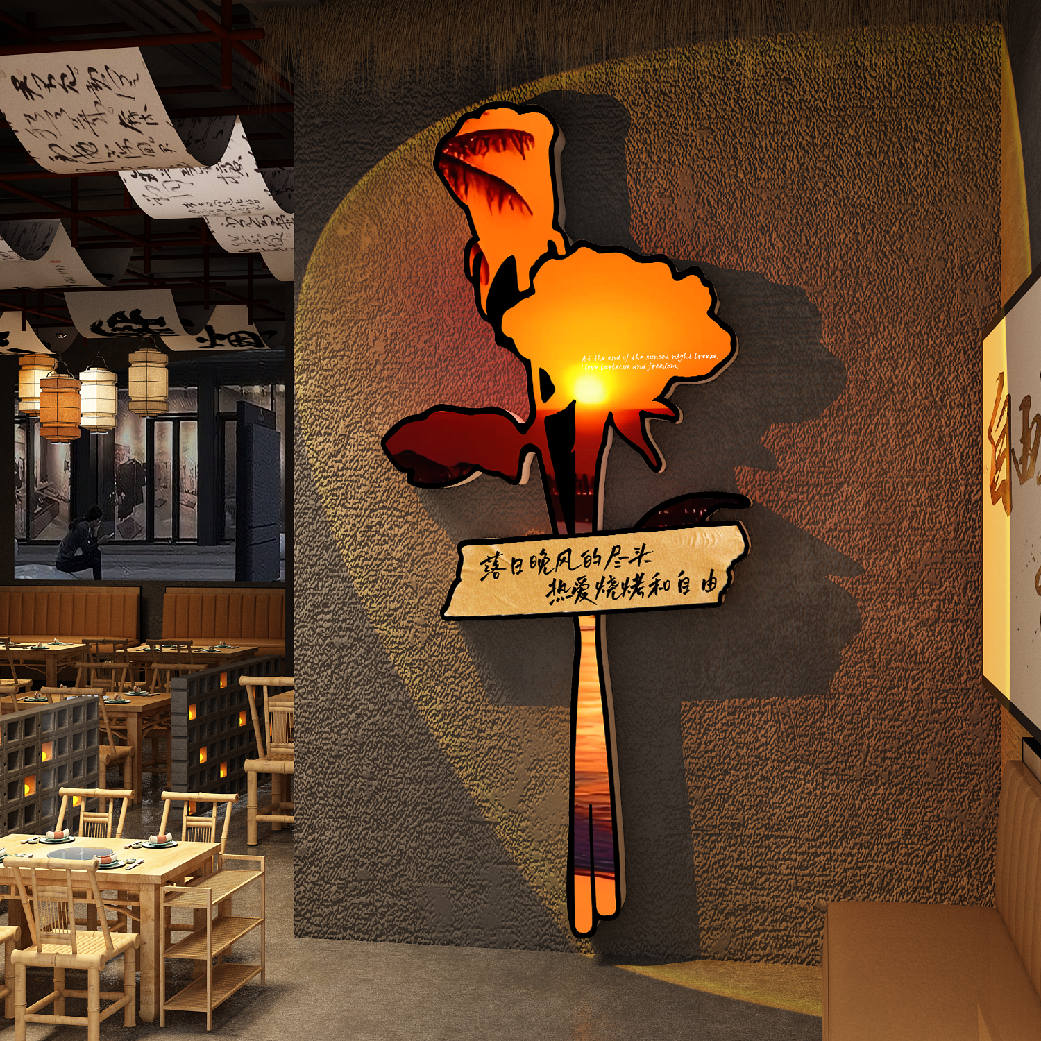 烧烤店墙面装饰创意网红氛围布置小酒馆清吧日落背景板户外造打卡,家居饰品,软装墙贴,淘宝优惠券,粉丝福利购,淘宝优惠卷