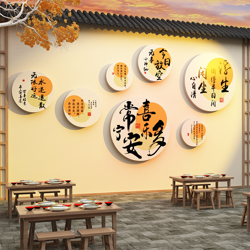 饭店墙面装饰创意挂画农家乐餐饮馆铁锅炖文化背景墙古风中式小院