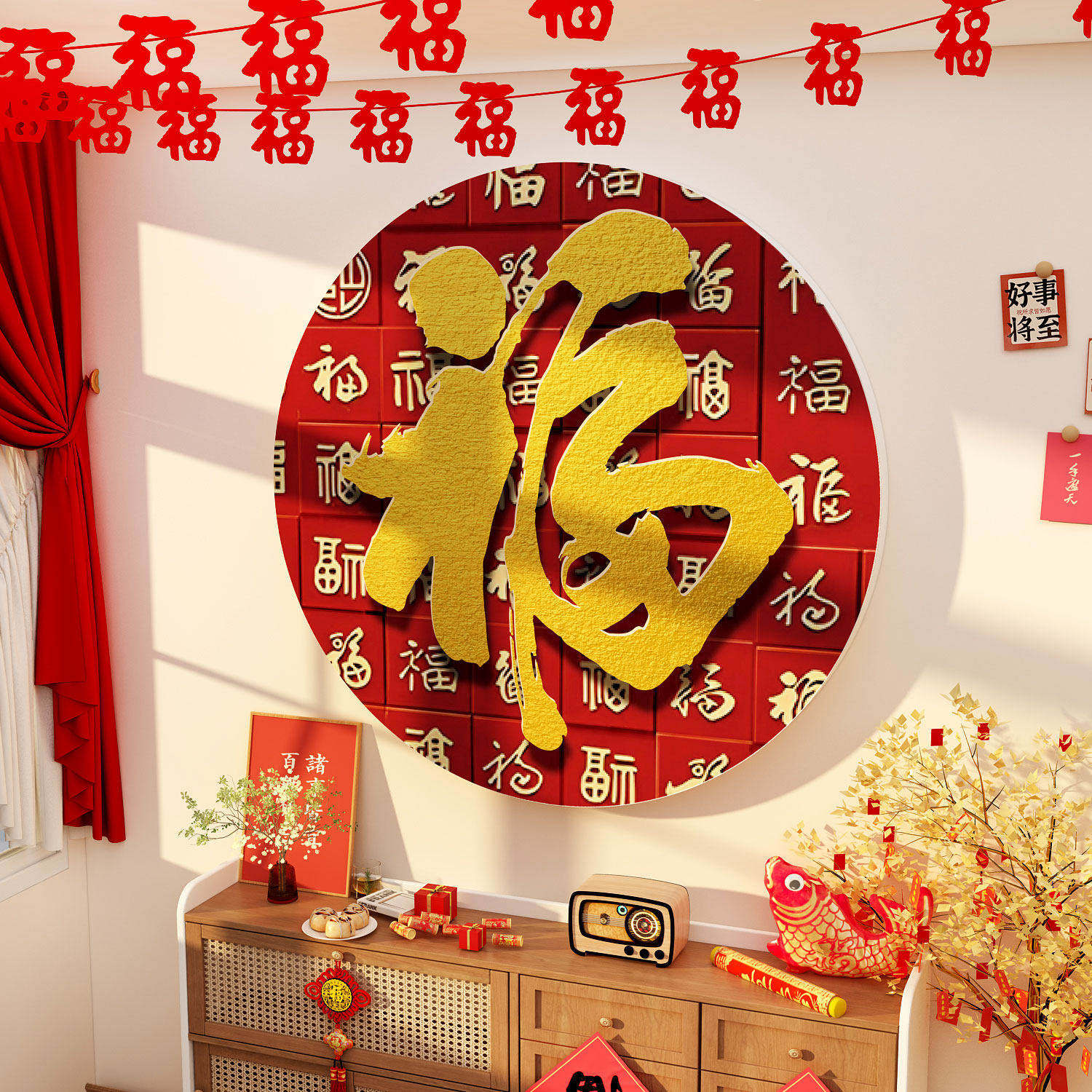 2026马新年玄关入户客厅电视机背景墙面装饰挂件画3d立体贴大福字