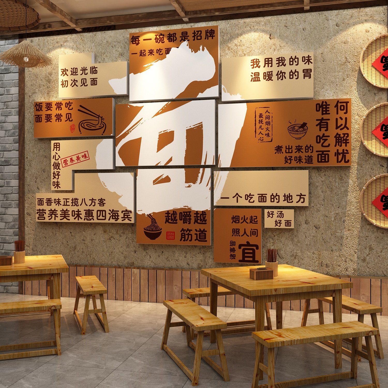 网红面馆墙面装饰创意贴纸挂画形象墙餐饮小吃店氛围布置广告海报