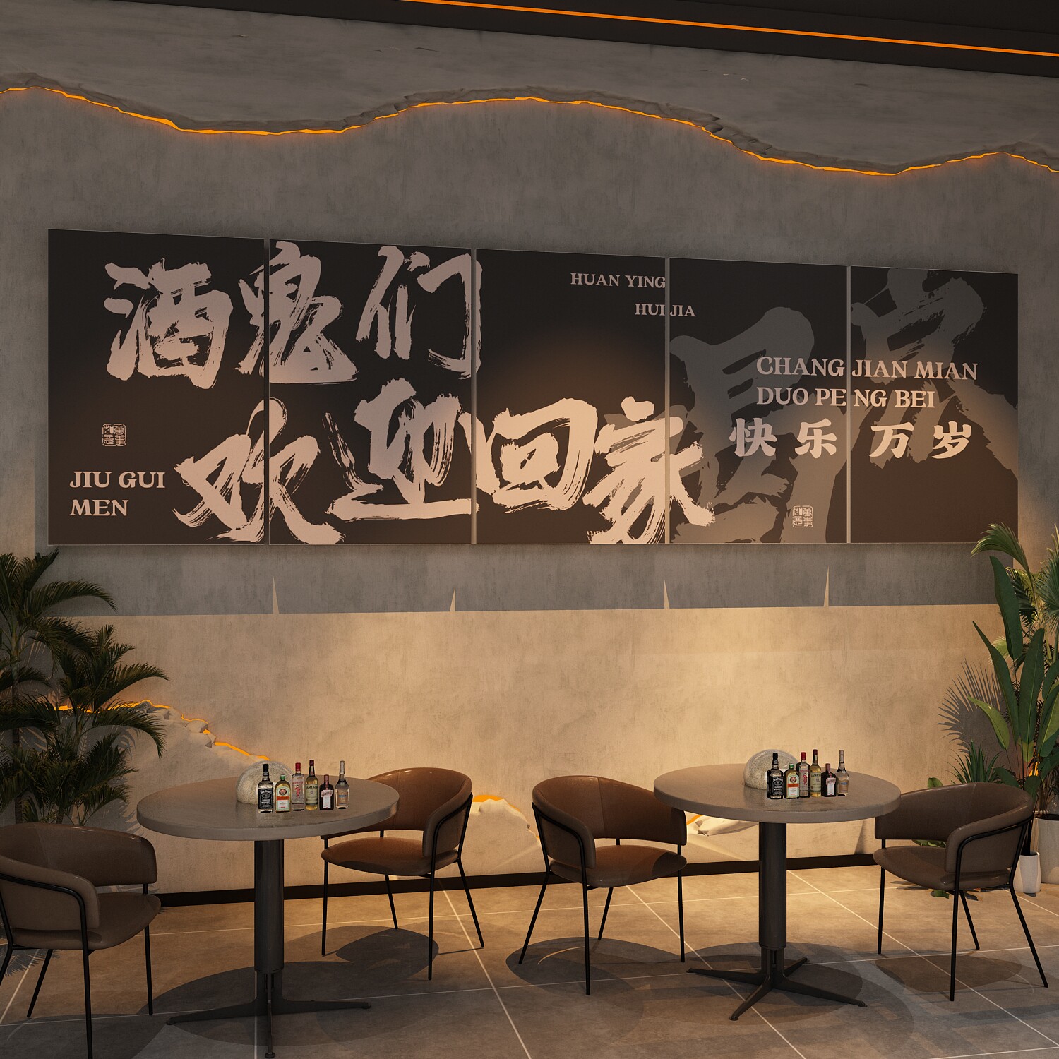 小酒馆清吧装饰品场景氛围布置工业风烧烤店创意墙面网红打卡造景图片