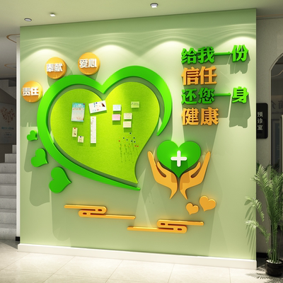 儿童康复医院科室诊心理健康咨询宣教患者许心愿照片文化墙毛毡板