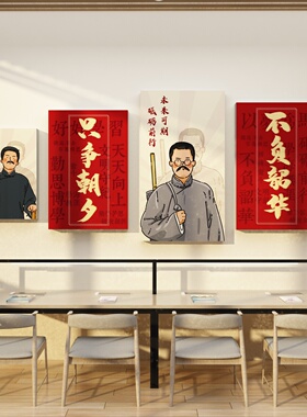图书角布置装饰自习室墙贴