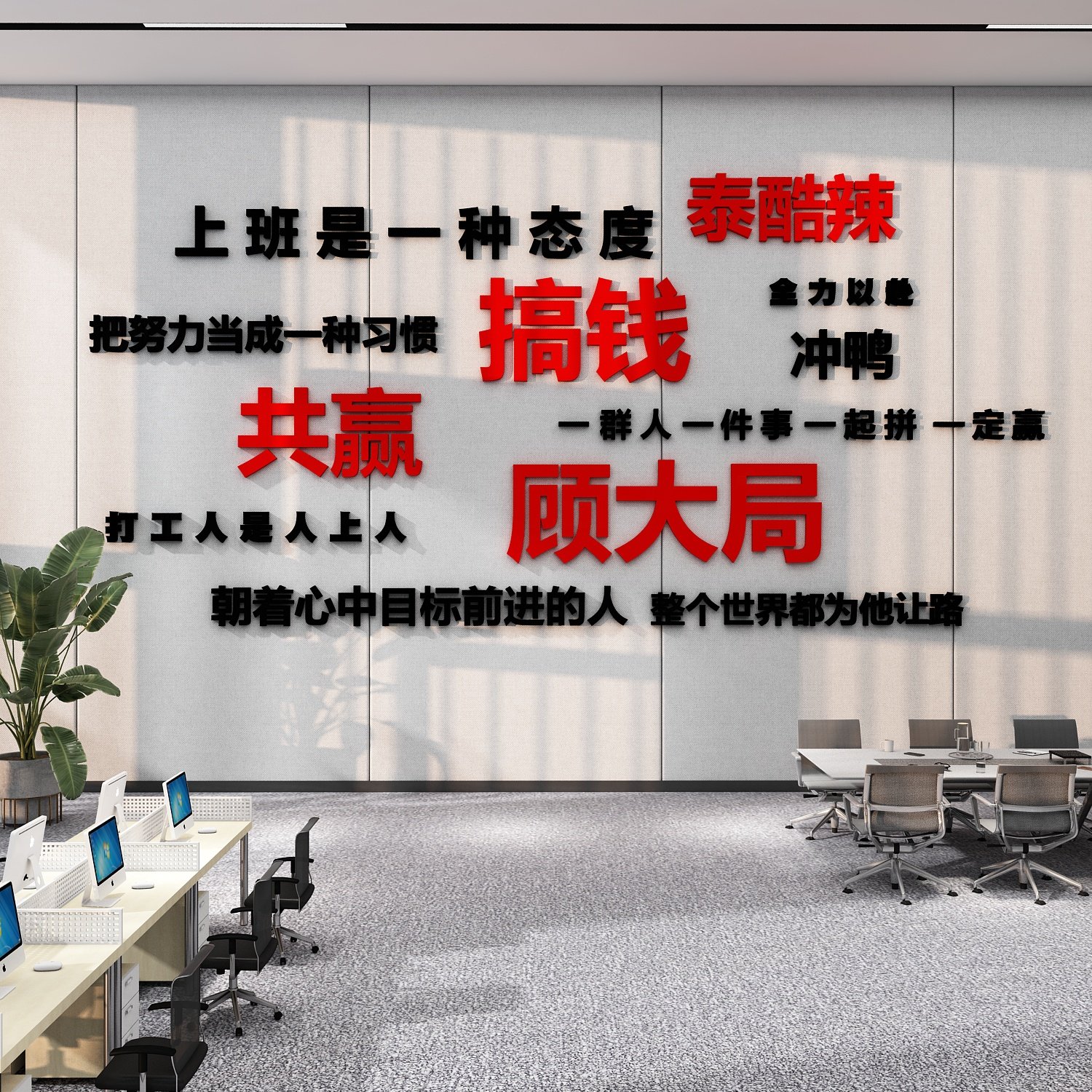 企业文公化墙司进门背景形围志象墙办公室墙面装饰氛布置23027办