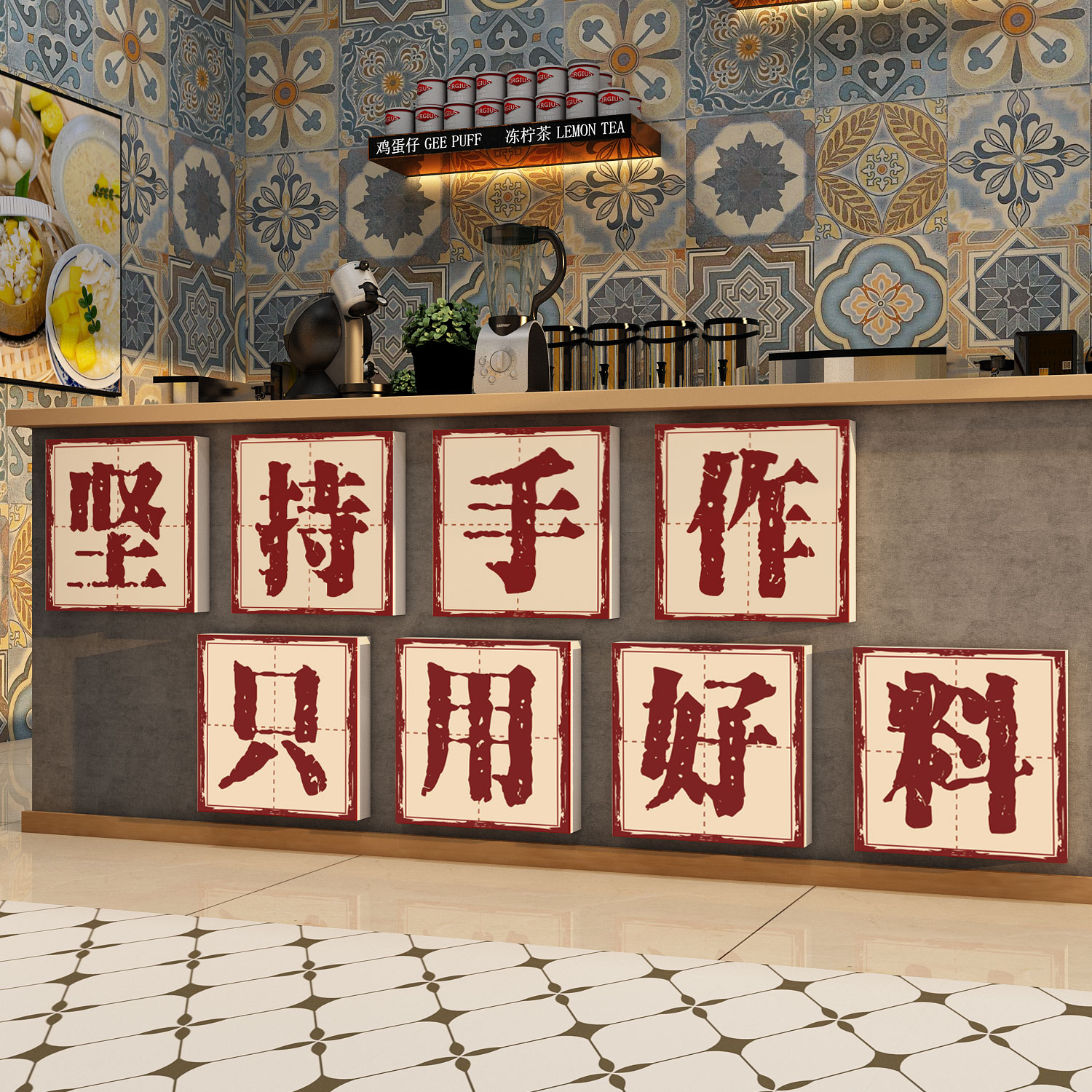 网红粤式糖水铺子墙面装饰画氛围布置奶茶店收银吧台广告贴纸打卡