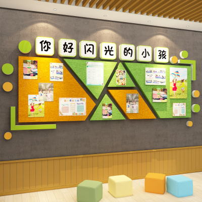 幼儿园环创毛毡照片墙贴