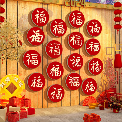 网红打卡2024新龙年春节装饰