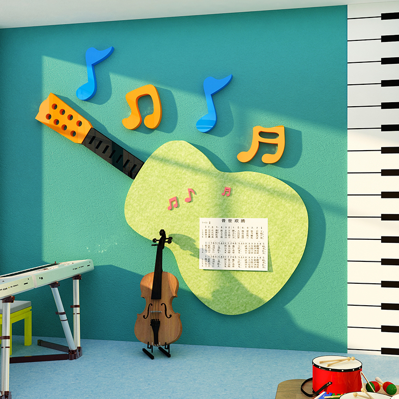 音乐教室墙面装饰吉他幼儿园声乐器区机构毛毡板文化展示墙贴布置,家居饰品,文化墙贴,淘宝优惠券,粉丝福利购,淘宝优惠卷