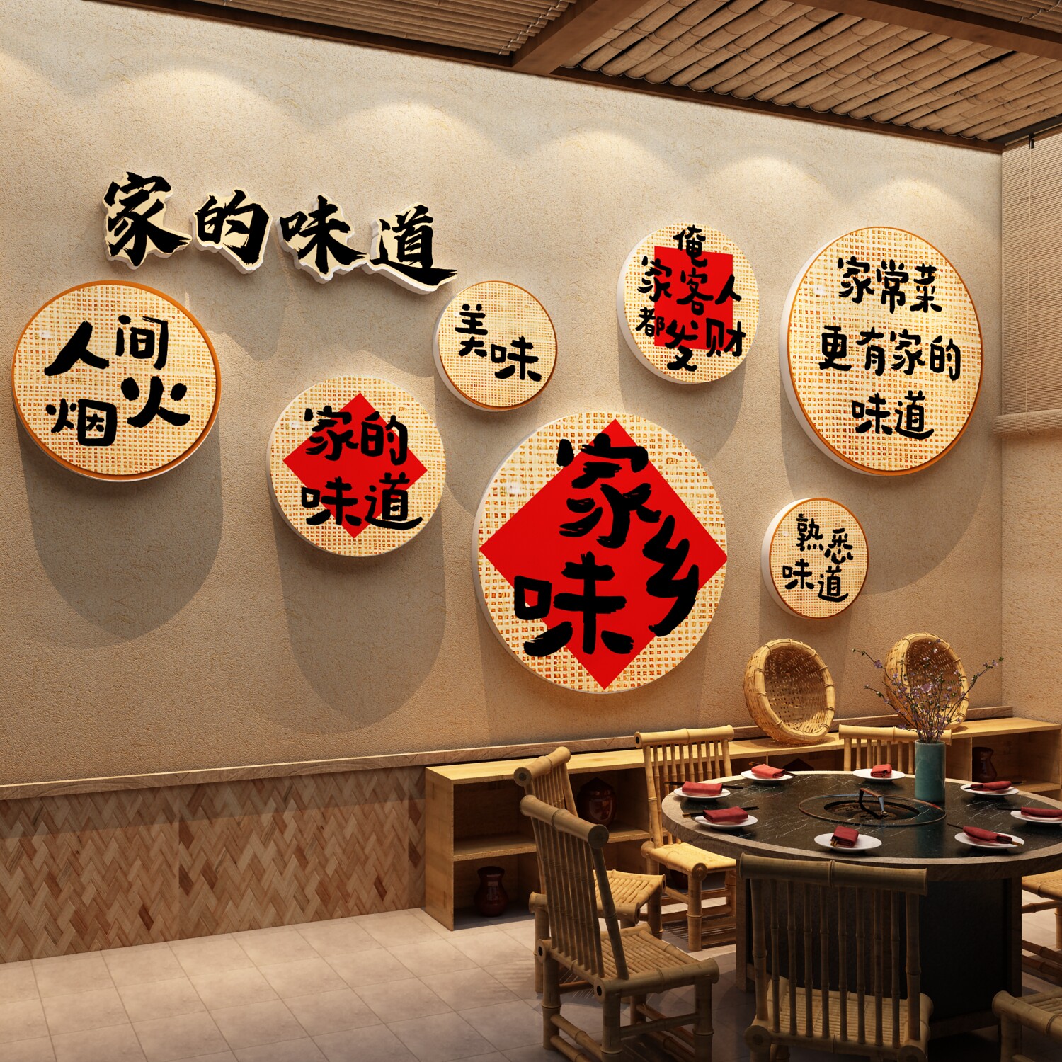 农家乐墙面装饰品饭店布置餐饮馆包间复古背景锅贴壁画羊肉汤小院