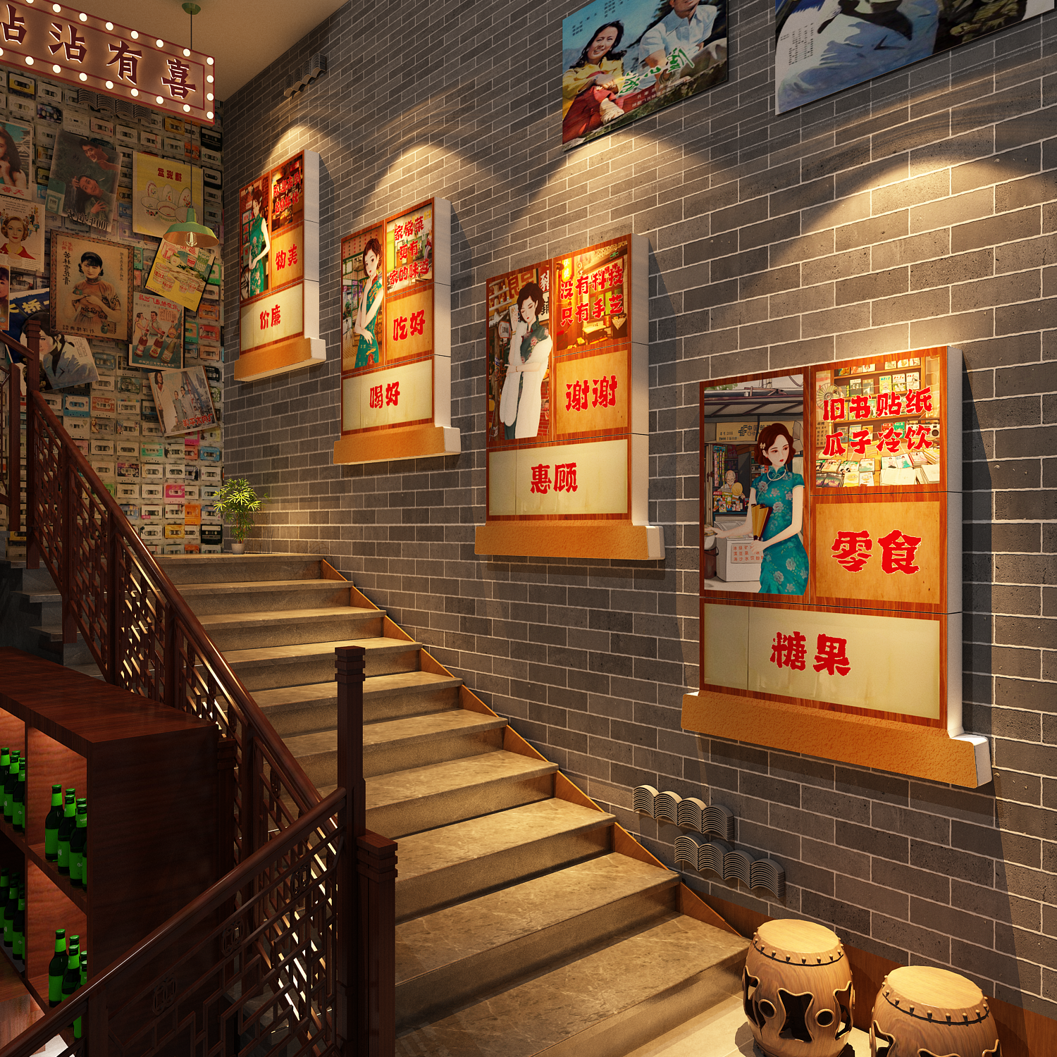 80年代墙面装饰怀旧老物件复古破店背景布置港风海报餐饮壁画烧烤
