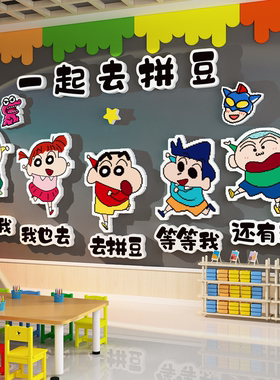 网红小手工坊diy拼豆店铺馆背景墙面装饰修贴挂壁画布置图片海报