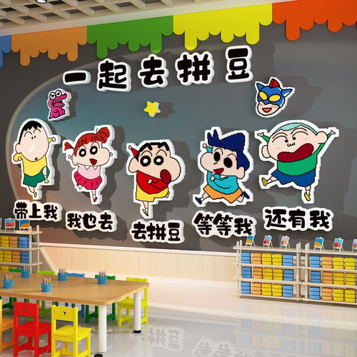 网红小手工坊diy拼豆店铺馆背景墙面装饰修贴挂壁画布置图片海报