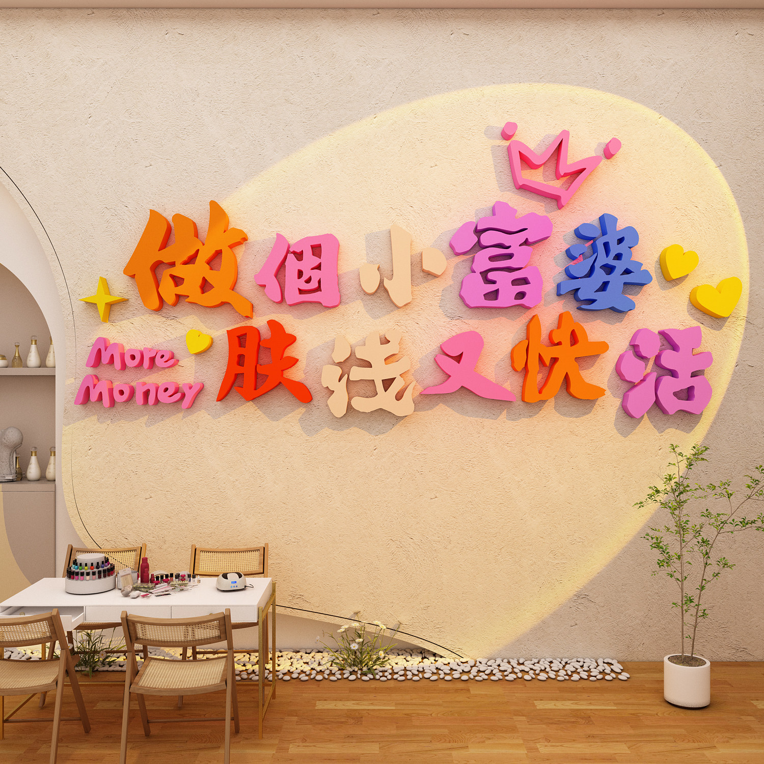 网红美甲店墙面装饰摆件美睫美容院氛围布置形象墙贴画打卡高级感,家居饰品,软装墙贴,淘宝优惠券,粉丝福利购,淘宝优惠卷