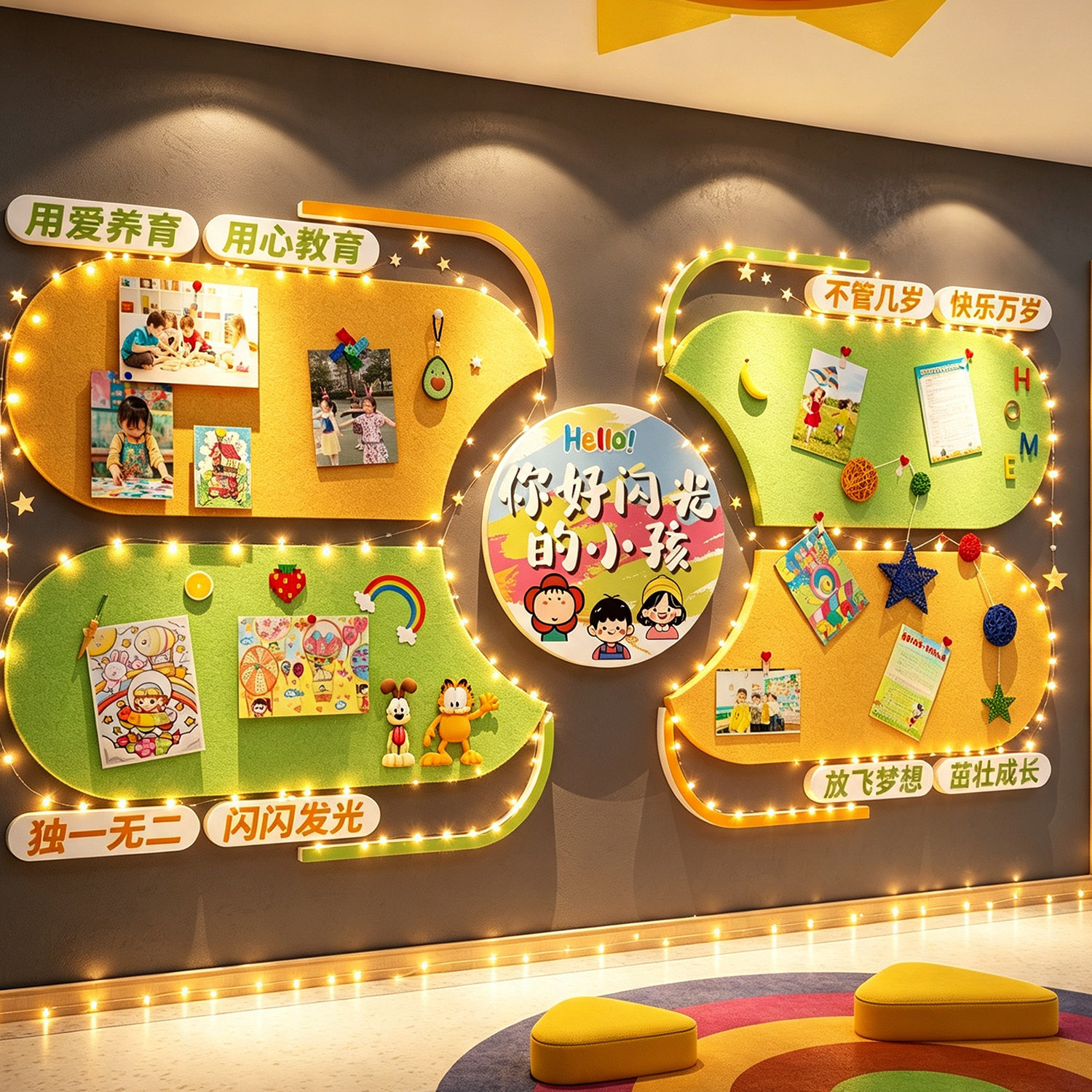 毛毡照片墙贴幼儿园环创防水