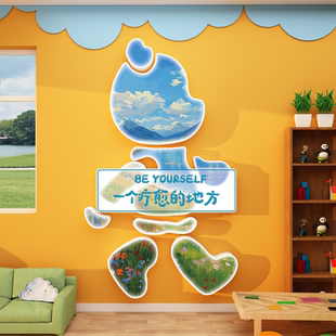 心理咨询室布置心灵驿站疗愈空间文化墙面软装饰贴健康治愈系挂画