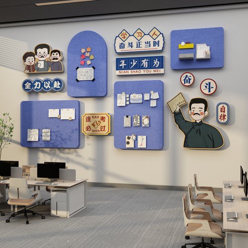 办公室墙面装饰毛毡板企业公告栏照片团队员工风采展示文化贴布置