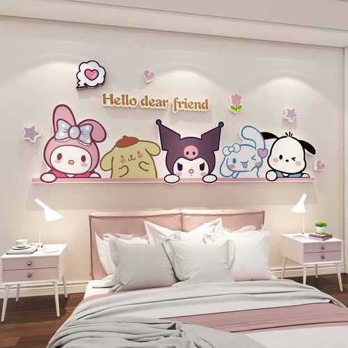 儿童房间布置装饰三丽鸥小女孩公主风床头库洛米生日墙面贴纸挂画