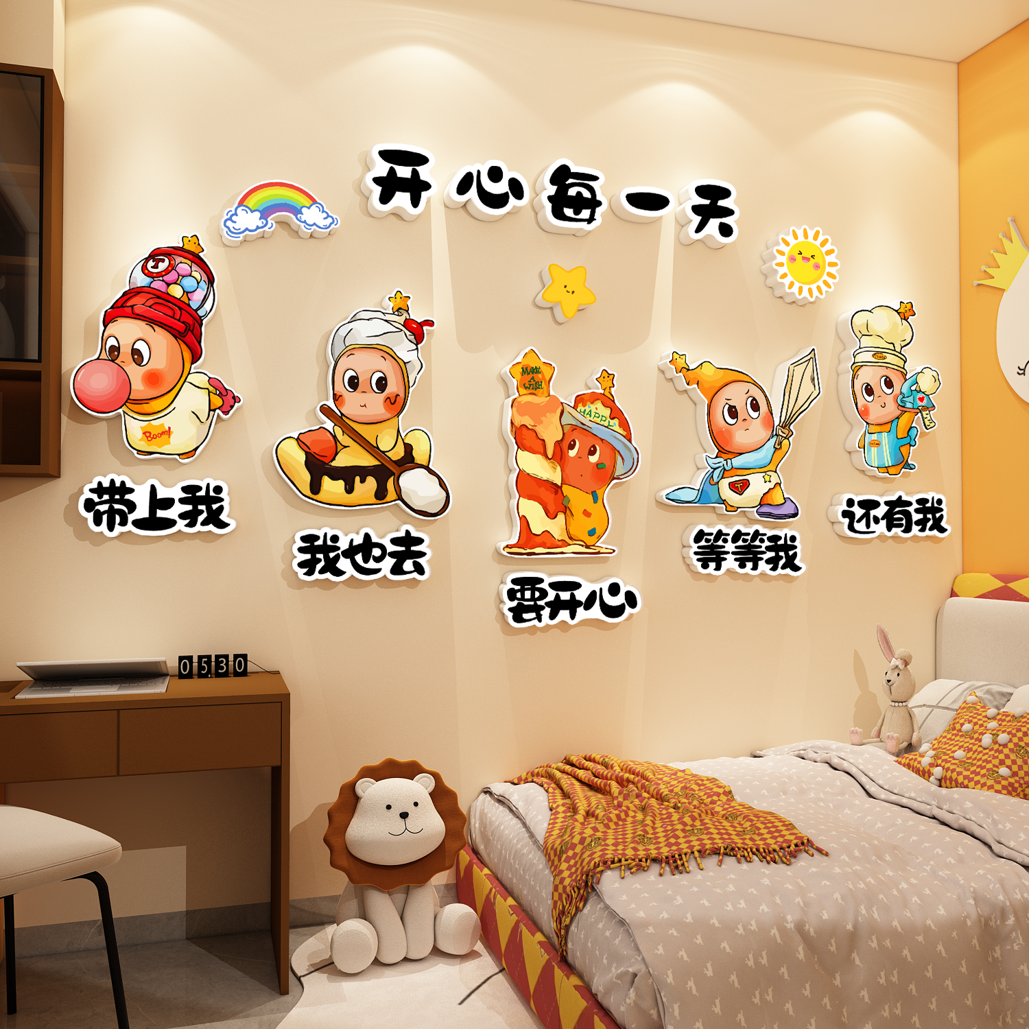 儿童房间布置墙面装饰卧室床头周岁3d立体背景贴纸星星人环创挂画图片