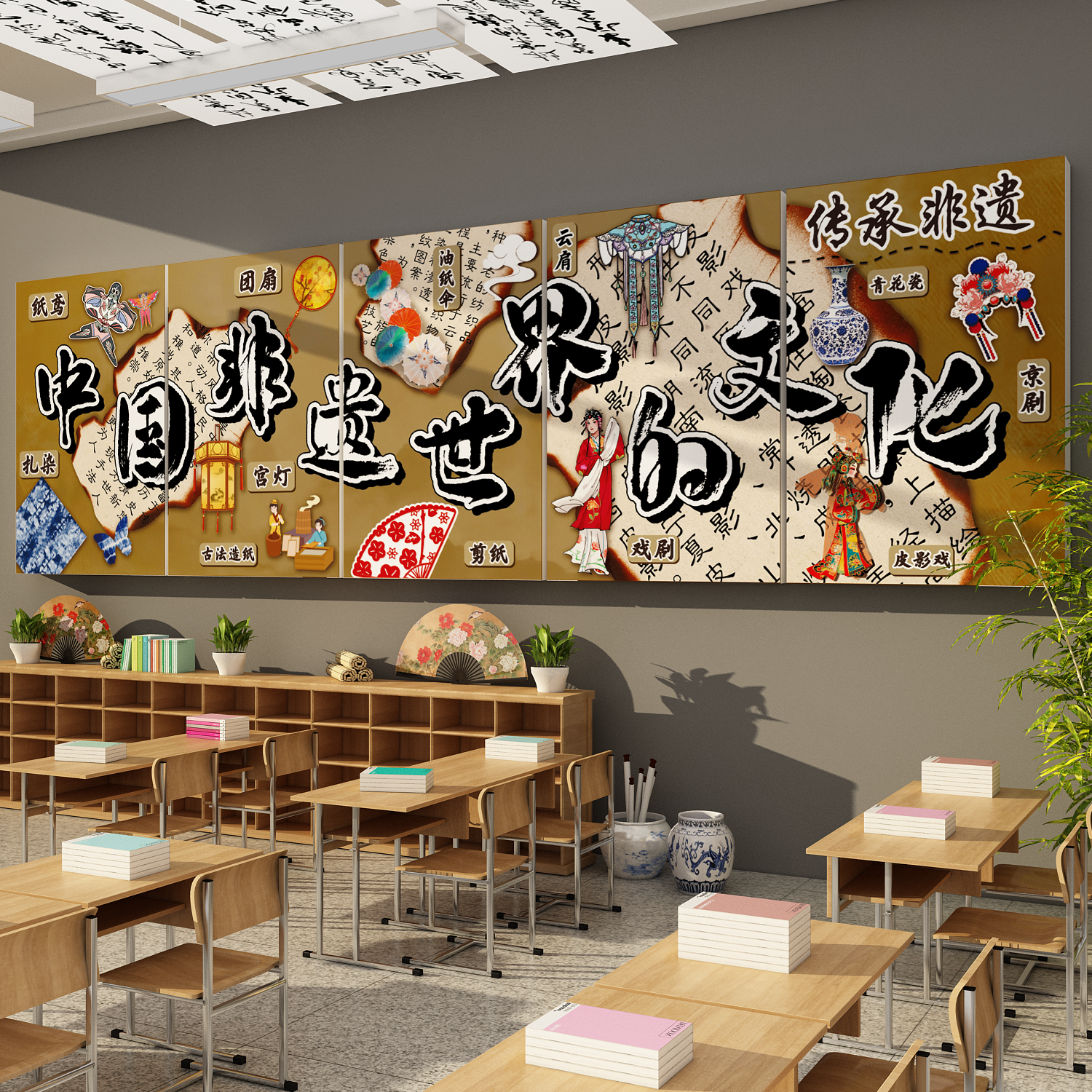 中国风传统非遗历史班级布置教室装饰环创主题黑板报文化墙贴小学