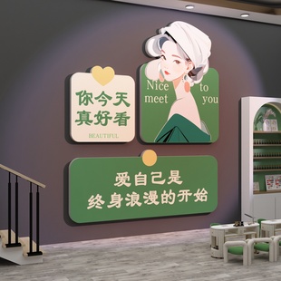 网红美容院墙面装饰美甲店打卡拍照区氛围布置背景形象贴画高级感