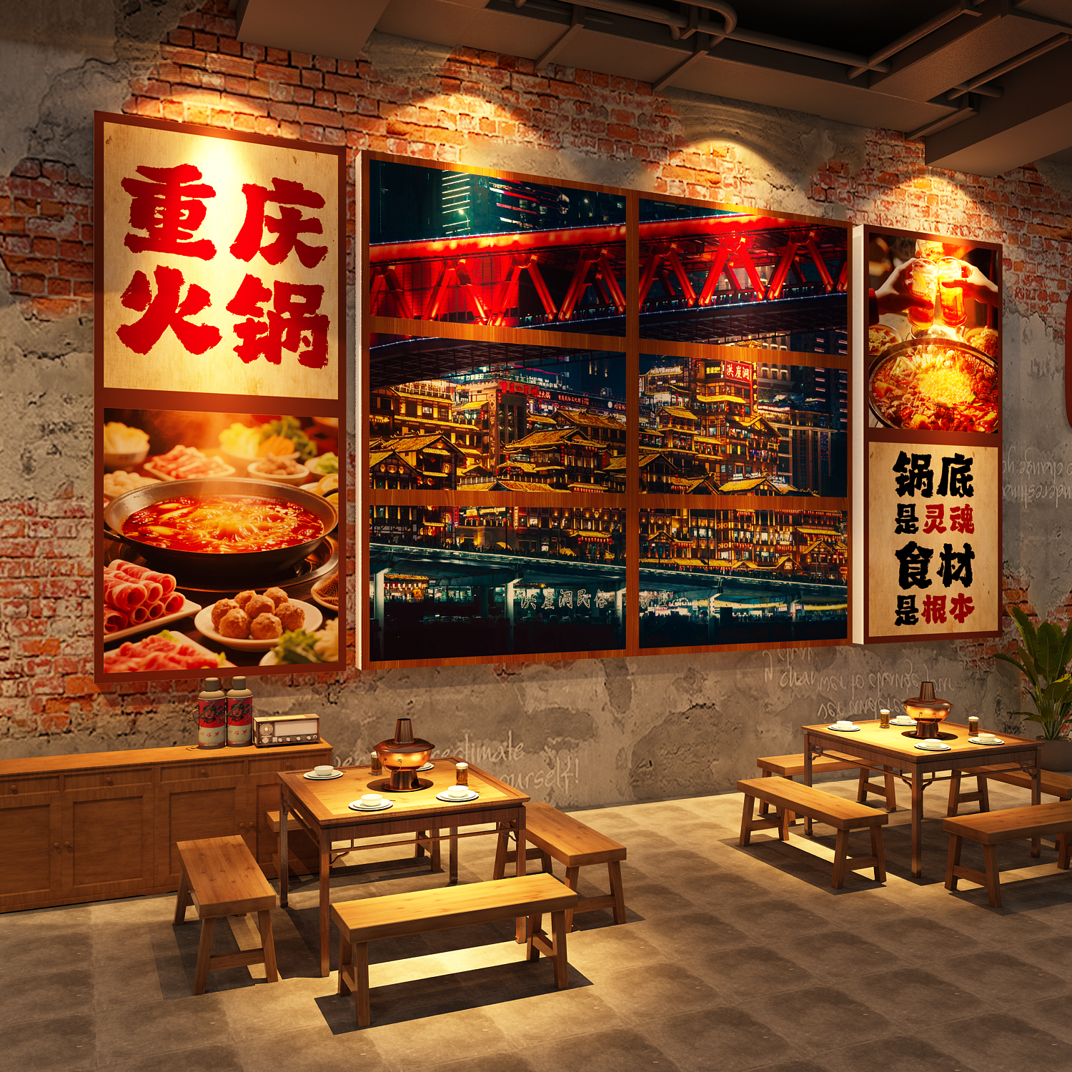 市井重庆风格打卡地摊火锅店墙面装饰贴创意餐饮壁画氛围布置海报