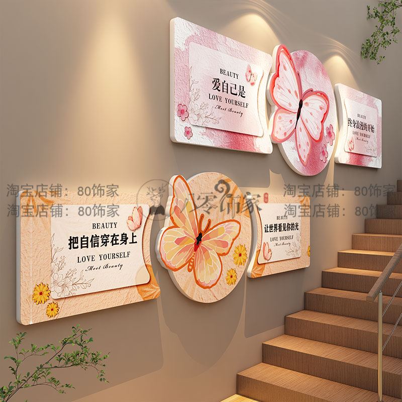 网红美容院装饰房间氛围布置进门形象背景美甲店楼梯墙面造高级感