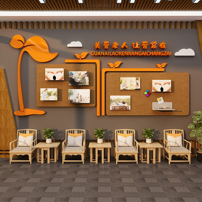 养老院文化墙面装饰公告栏毛毡板照片展示背景形象墙贴画氛围布置