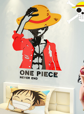 海贼王卡通墙面贴纸画海报装饰男孩儿童房间卧室布置亚克力3d立体