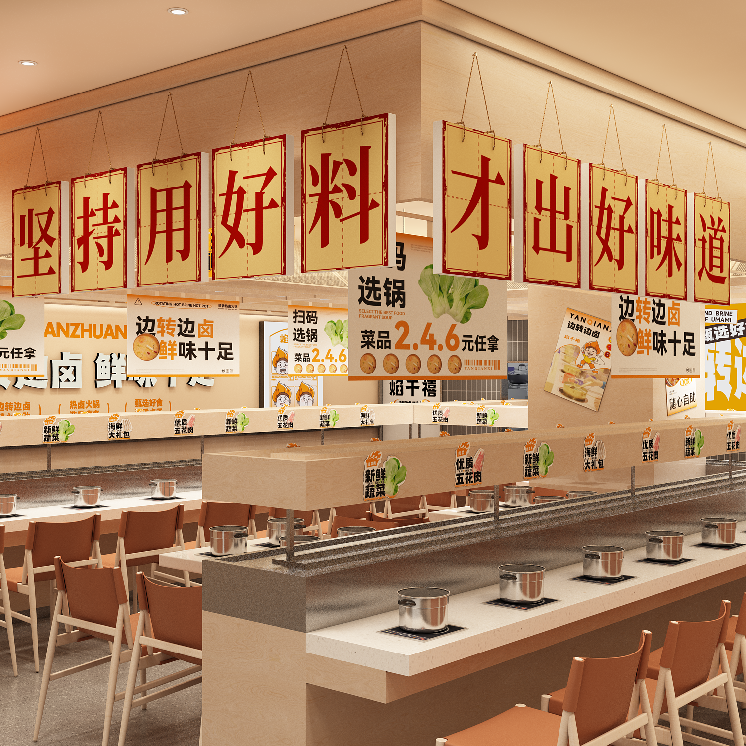 网红旋转重庆小火锅店墙面氛围布置装饰市井风格贴纸壁画餐饮创意